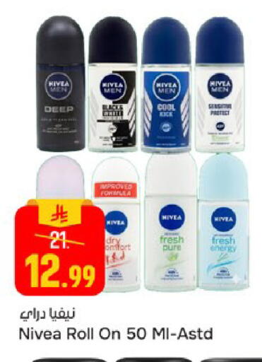 available at Paris Hypermarket in KSA, Saudi Arabia, Saudi - Dammam