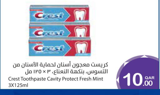 Mint available at Megamart in Qatar - Doha