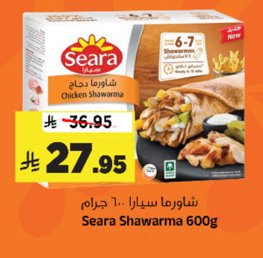 available at Al Madina Hypermarket in KSA, Saudi Arabia, Saudi - Riyadh