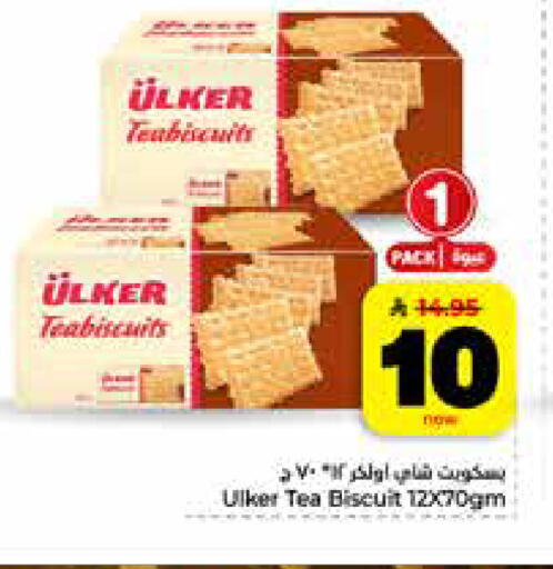 available at هايبر الوفاء in مملكة العربية السعودية, السعودية, سعودية - جدة