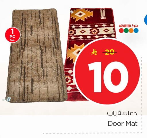 available at نستو in مملكة العربية السعودية, السعودية, سعودية - الخبر‎