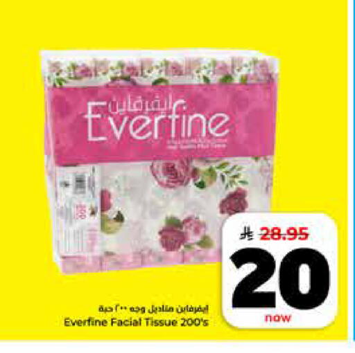 available at Hyper Al Wafa in KSA, Saudi Arabia, Saudi - Riyadh