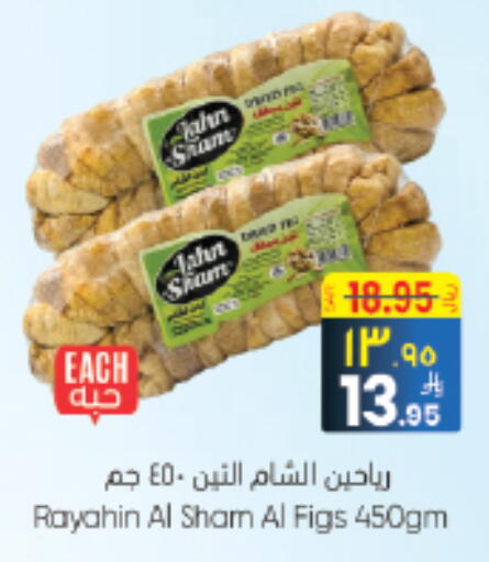 available at City Flower in KSA, Saudi Arabia, Saudi - Riyadh
