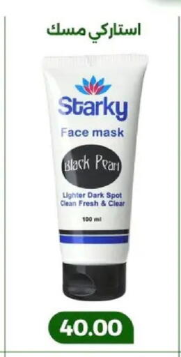 available at Green Tree Hypermarket - Sohag in Egypt - Cairo