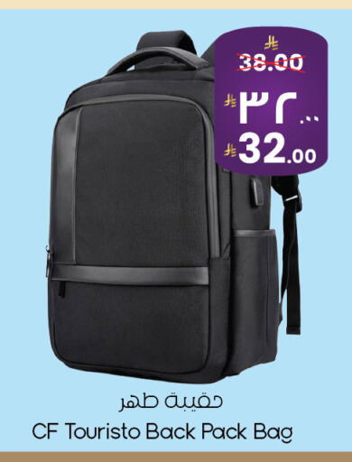 available at ستي فلاور in مملكة العربية السعودية, السعودية, سعودية - الأحساء‎