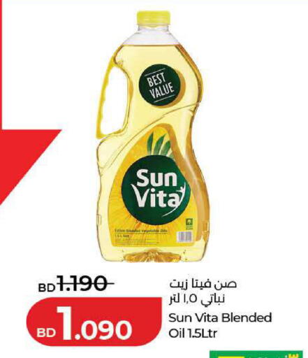 available at LuLu Hypermarket in Bahrain