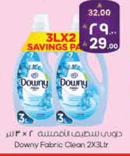 available at ستي فلاور in مملكة العربية السعودية, السعودية, سعودية - سكاكا