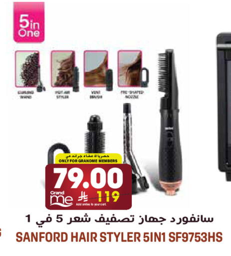 available at جراند هايبر in مملكة العربية السعودية, السعودية, سعودية - الرياض