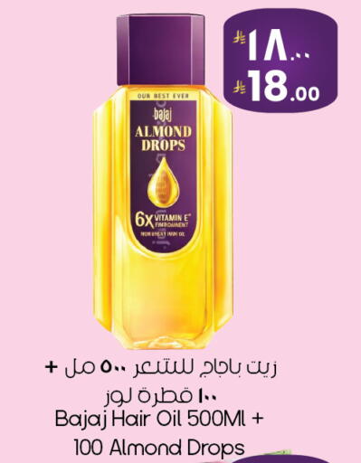 available at ستي فلاور in مملكة العربية السعودية, السعودية, سعودية - الخبر‎