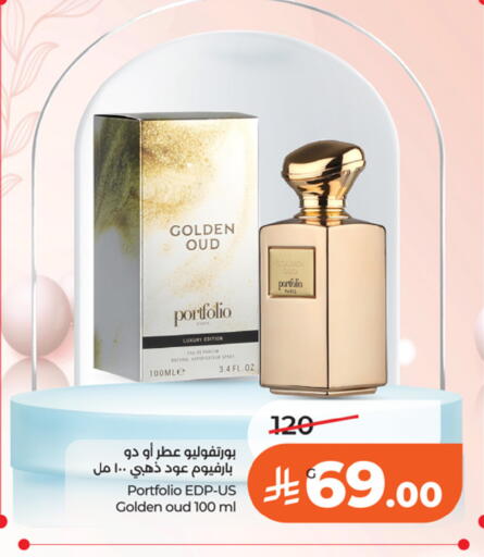 available at LULU Hypermarket in KSA, Saudi Arabia, Saudi - Riyadh