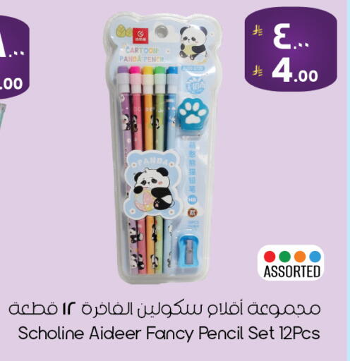 available at ستي فلاور in مملكة العربية السعودية, السعودية, سعودية - الخبر‎