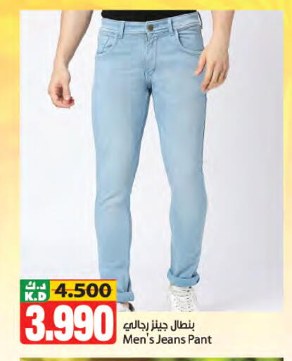 Mango available at Mango Hypermarket  in Kuwait - Kuwait City