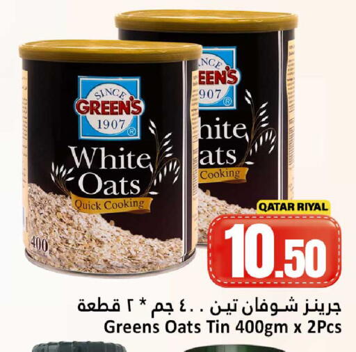 available at Dana Hypermarket in Qatar - Al-Shahaniya
