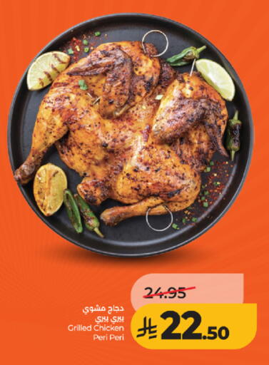 available at LULU Hypermarket in KSA, Saudi Arabia, Saudi - Tabuk