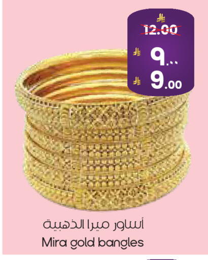 available at City Flower in KSA, Saudi Arabia, Saudi - Riyadh