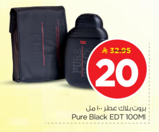 available at Nesto in KSA, Saudi Arabia, Saudi - Buraidah