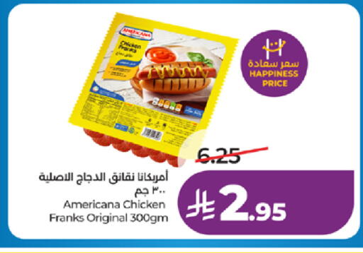 available at لولو هايبرماركت in مملكة العربية السعودية, السعودية, سعودية - تبوك