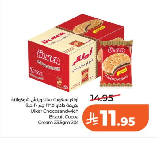 available at LULU Hypermarket in KSA, Saudi Arabia, Saudi - Riyadh