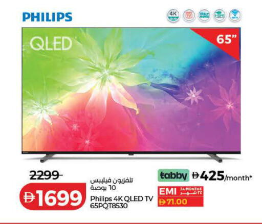 available at لولو هايبرماركت in الإمارات العربية المتحدة , الامارات - دبي