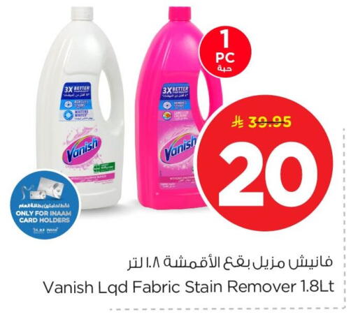 available at Nesto in KSA, Saudi Arabia, Saudi - Al Khobar