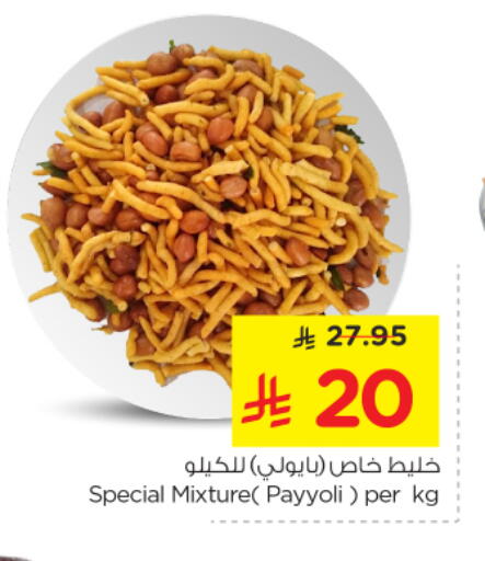 available at Nesto in KSA, Saudi Arabia, Saudi - Al-Kharj