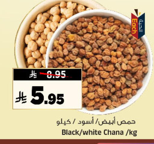 available at Al Madina Hypermarket in KSA, Saudi Arabia, Saudi - Riyadh