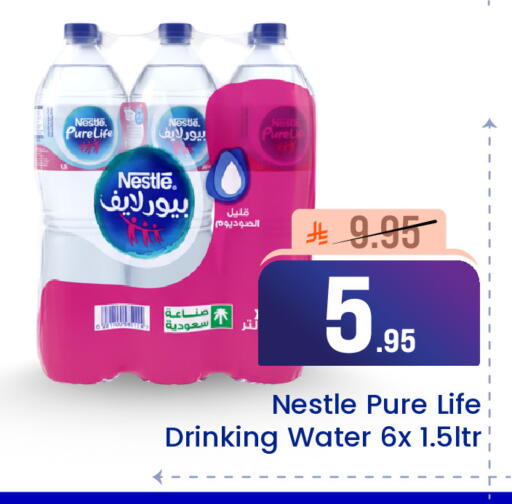 available at Elite 10 Hypermarket in KSA, Saudi Arabia, Saudi - Riyadh