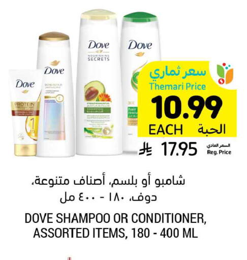 available at أسواق التميمي in مملكة العربية السعودية, السعودية, سعودية - الخبر‎