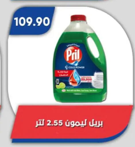 available at باسم ماركت in Egypt - القاهرة