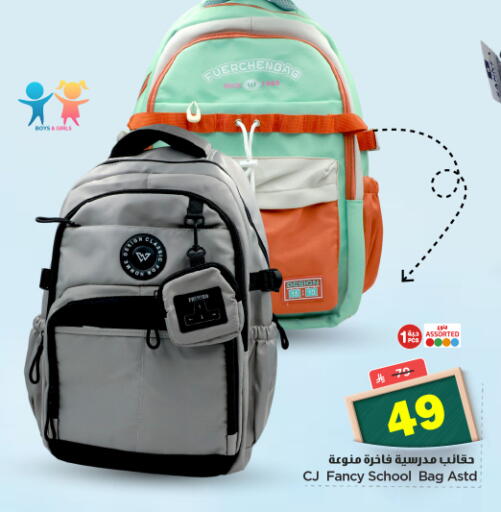 available at Nesto in KSA, Saudi Arabia, Saudi - Al-Kharj