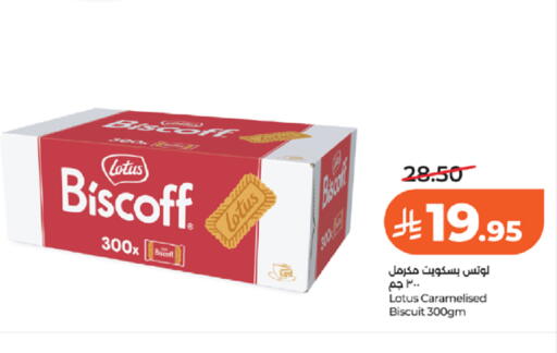 available at LULU Hypermarket in KSA, Saudi Arabia, Saudi - Khamis Mushait