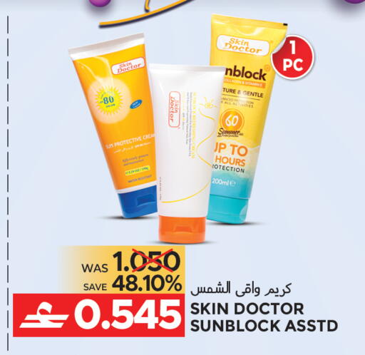 available at مركز هدايا التنين in عُمان - مسقط‎