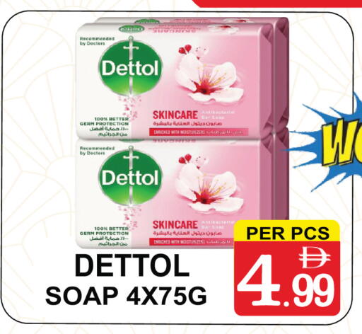 available at جفت بوينت in الإمارات العربية المتحدة , الامارات - دبي