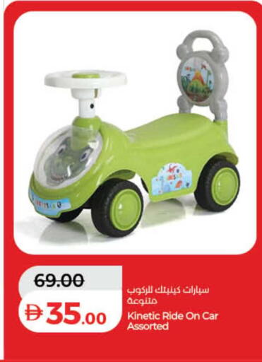 available at لولو هايبرماركت in الإمارات العربية المتحدة , الامارات - دبي