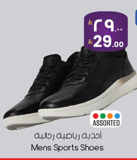 available at ستي فلاور in مملكة العربية السعودية, السعودية, سعودية - الأحساء‎