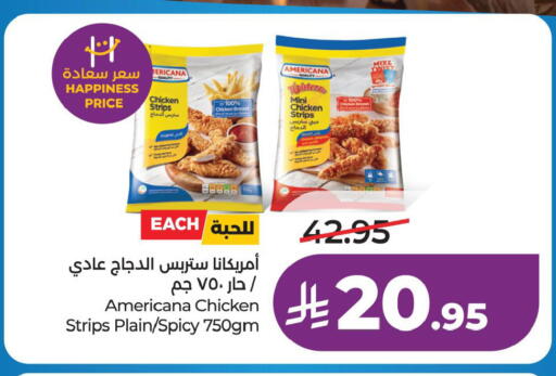 available at لولو هايبرماركت in مملكة العربية السعودية, السعودية, سعودية - الخبر‎