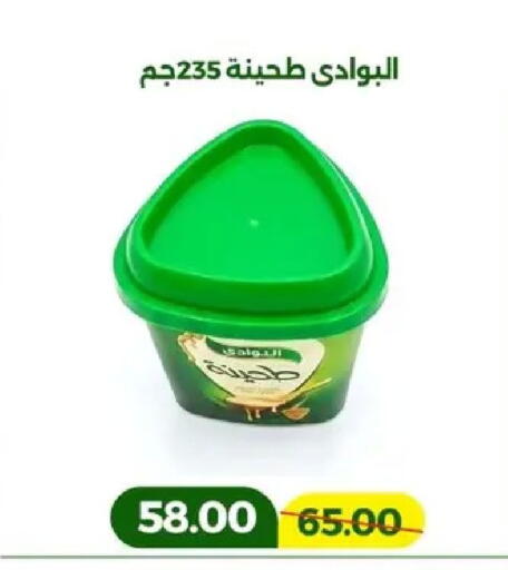 available at Green Tree Hypermarket - Sohag in Egypt - Cairo