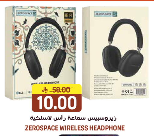 available at جراند هايبر in مملكة العربية السعودية, السعودية, سعودية - الرياض