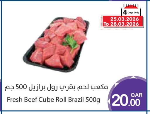 available at Megamart in Qatar - Doha