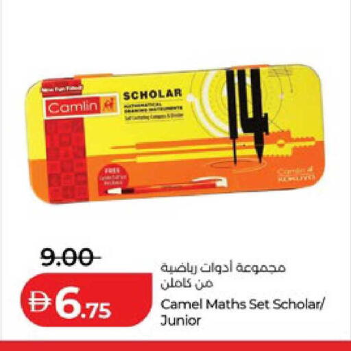 available at لولو هايبرماركت in الإمارات العربية المتحدة , الامارات - أبو ظبي