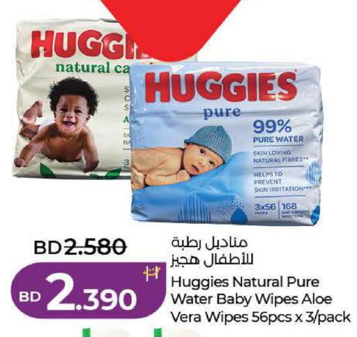 available at لولو هايبر ماركت in البحرين