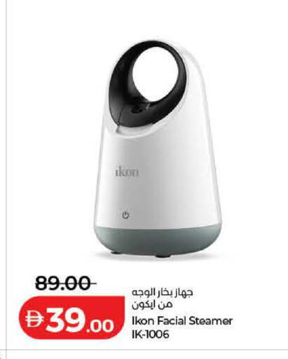 available at لولو هايبرماركت in الإمارات العربية المتحدة , الامارات - دبي