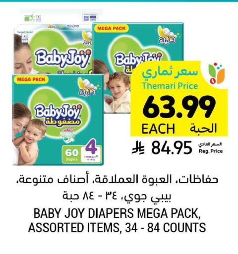 available at أسواق التميمي in مملكة العربية السعودية, السعودية, سعودية - الخبر‎