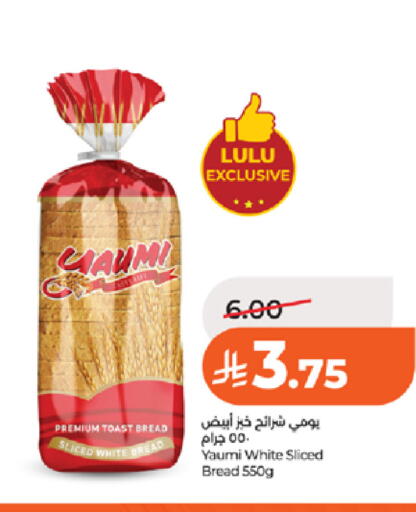 available at LULU Hypermarket in KSA, Saudi Arabia, Saudi - Jeddah