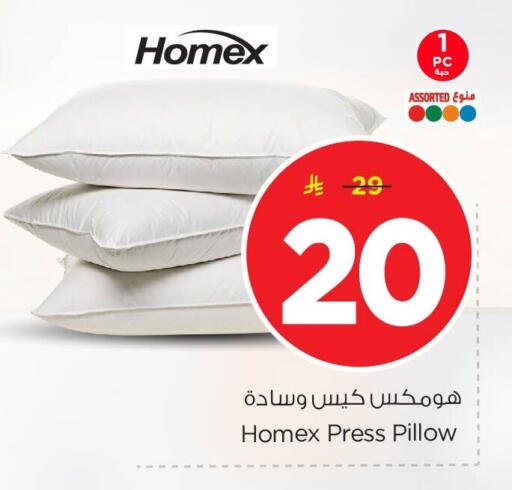 available at Nesto in KSA, Saudi Arabia, Saudi - Al Khobar