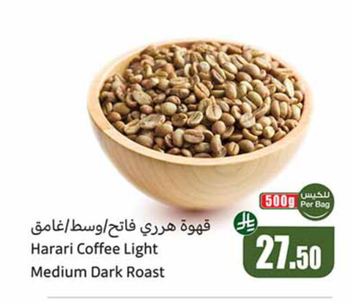 available at أسواق عبد الله العثيم in مملكة العربية السعودية, السعودية, سعودية - الخبر‎