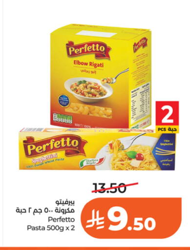 available at LULU Hypermarket in KSA, Saudi Arabia, Saudi - Riyadh