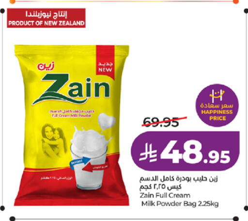 available at LULU Hypermarket in KSA, Saudi Arabia, Saudi - Jeddah