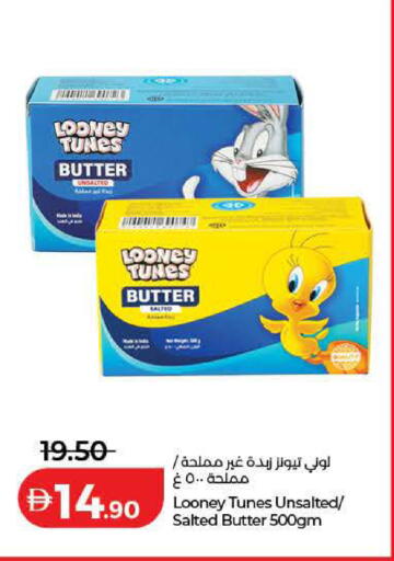 available at لولو هايبرماركت in الإمارات العربية المتحدة , الامارات - دبي