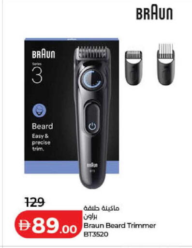 available at لولو هايبرماركت in الإمارات العربية المتحدة , الامارات - دبي